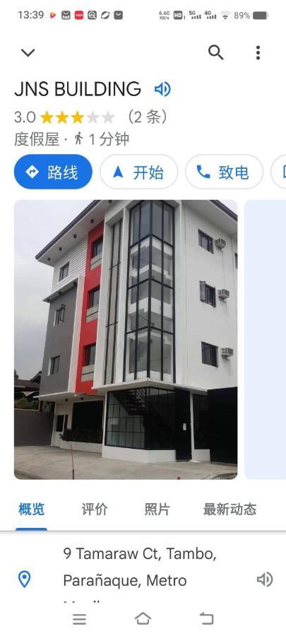 Coco Star Hotel Pasay Dış mekan fotoğraf